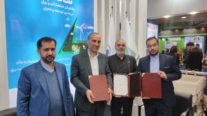 تفاهم نامه سینا وی سی