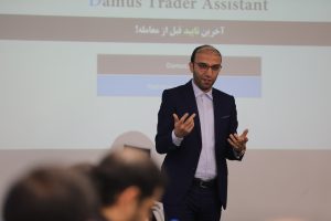 وی سی سینا